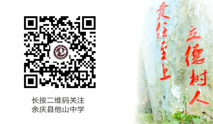 教学视导赋能课堂 引领高考提质增效 | 我校举行遵义市2024年中小学数学三年提质行动专项视导高中数学学科暨送教送培活动-第32张图片-四季读书网