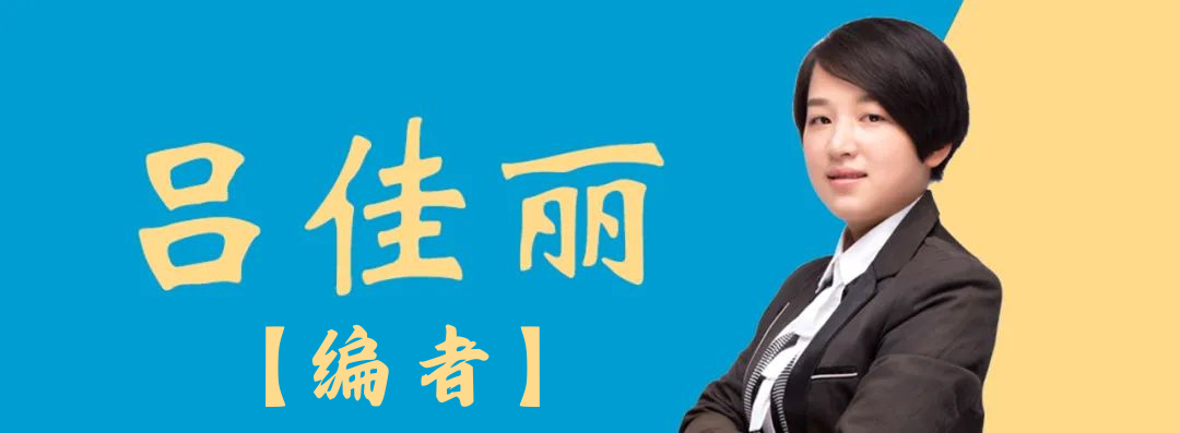 中考英语|易错知识点100问【011】-第1张图片-四季读书网