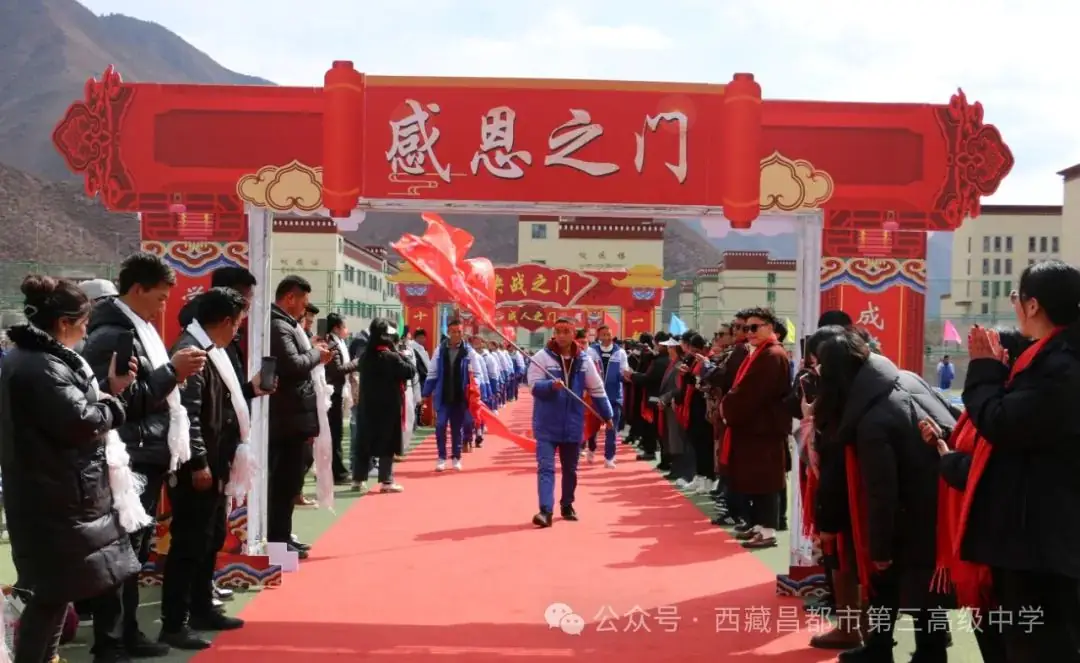 高考冲刺  为梦想而战——市三高举行2024届高三年级80天誓师大会-第12张图片-四季读书网