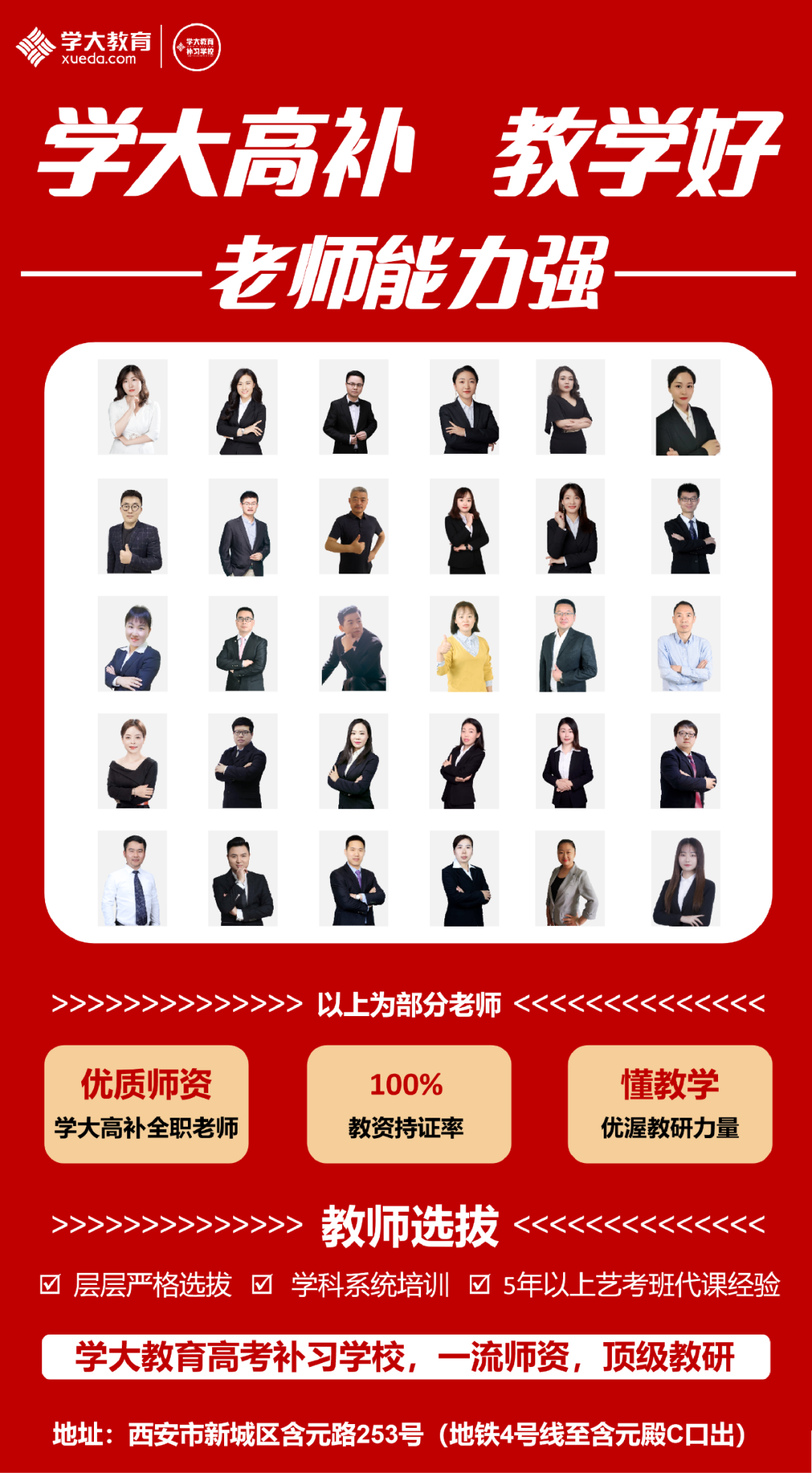 高考语文 | 划重点!高考文言文阅读重点实词整理!-第9张图片-四季读书网 高考语文 | 划重点!高考文言文阅读重点实词整理!-第9张图片-四季读书网