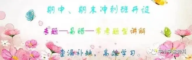 中考化学基础知识巩固-第65张图片-四季读书网