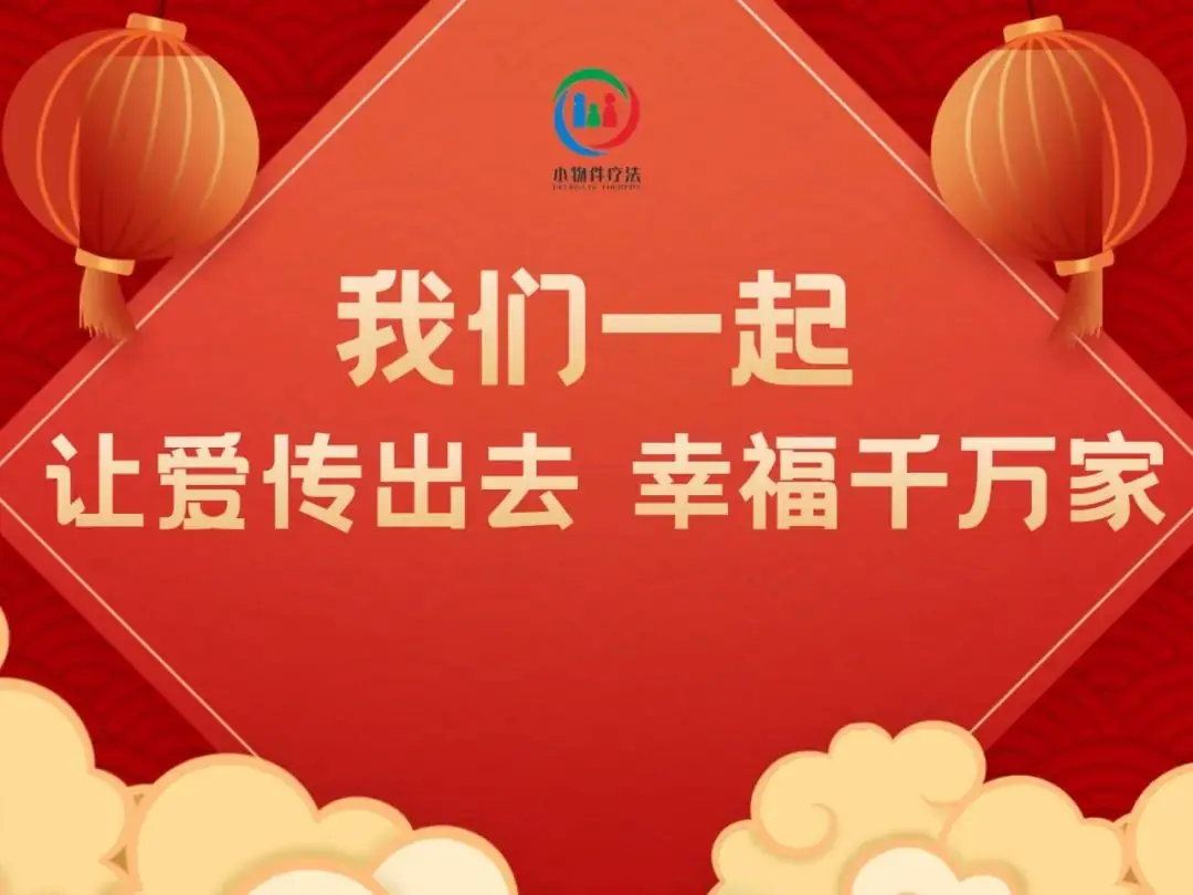 中考倒计时!小物件疗法学习动力指导师,一招解决家长选择困难症!-第11张图片-四季读书网
