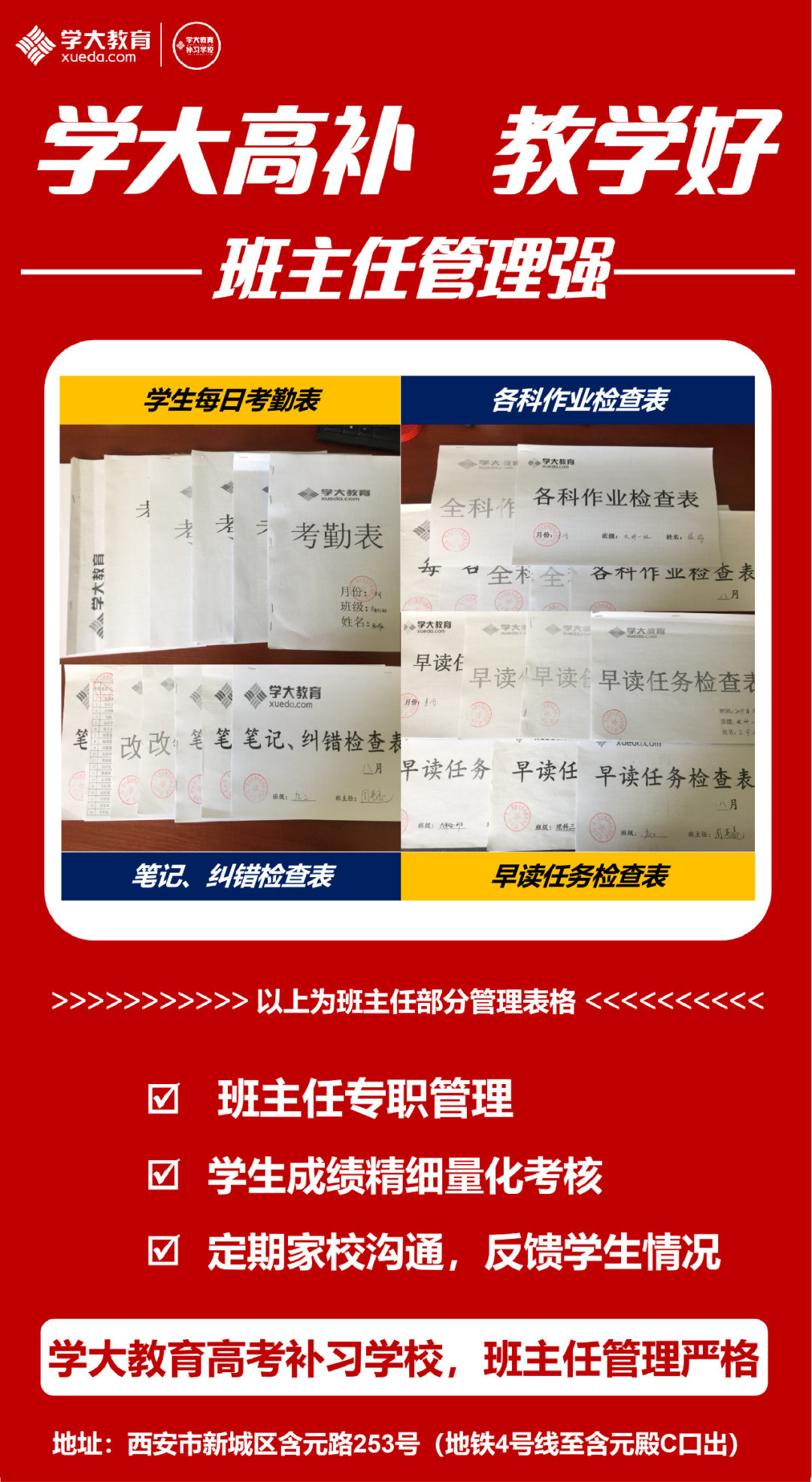 高考语文 | 划重点!高考文言文阅读重点实词整理!-第10张图片-四季读书网 高考语文 | 划重点!高考文言文阅读重点实词整理!-第10张图片-四季读书网