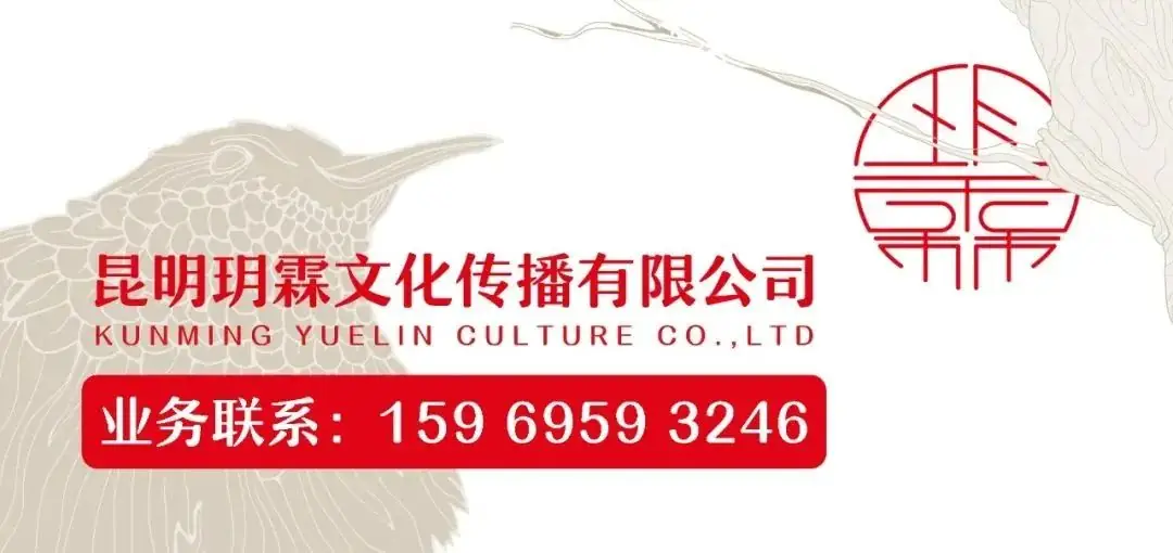 十八志,战高考 | 云南师范大学实验中学高2024届十八岁成人礼暨高考誓师大会-第96张图片-四季读书网