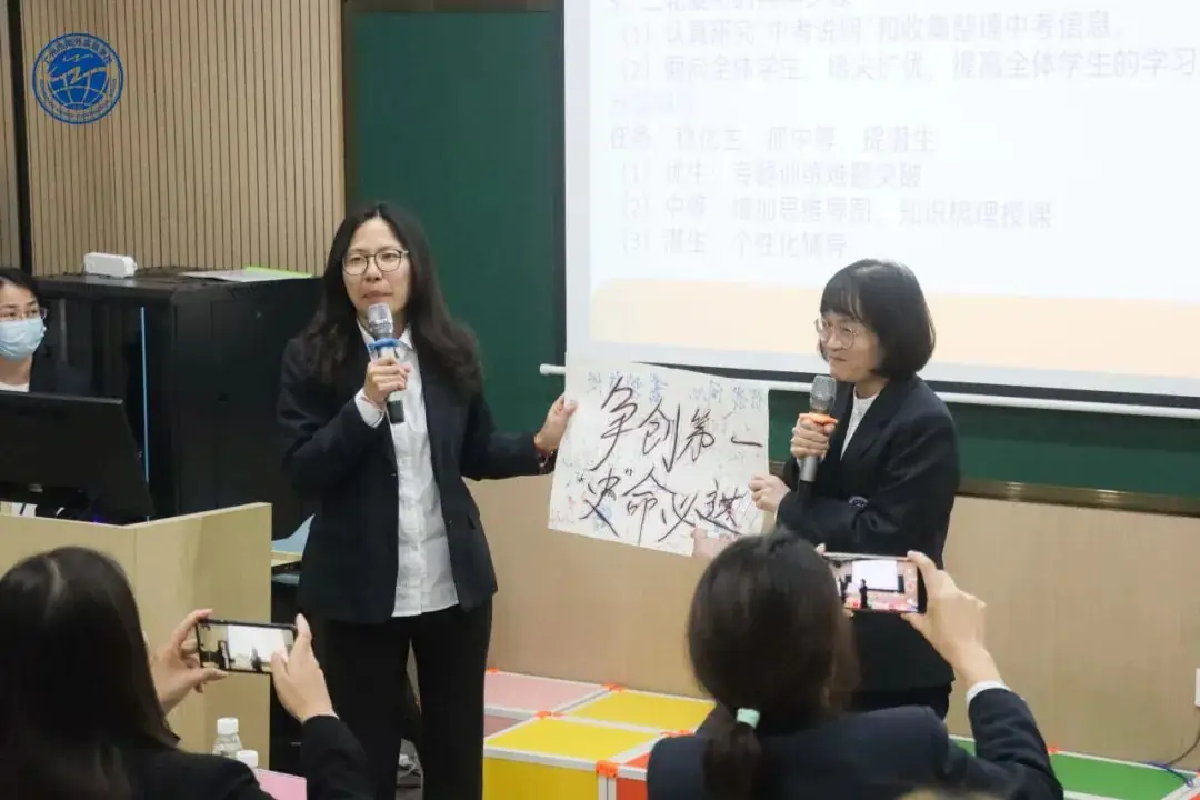 专家助阵,守正创新!迎战中考,我们精准施策-第29张图片-四季读书网 专家助阵,守正创新!迎战中考,我们精准施策-第29张图片-四季读书网