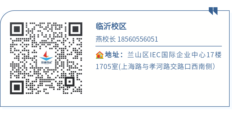 24山东各地市高考一模划线汇总!(截至3月20日)-第19张图片-四季读书网 24山东各地市高考一模划线汇总!(截至3月20日)-第19张图片-四季读书网