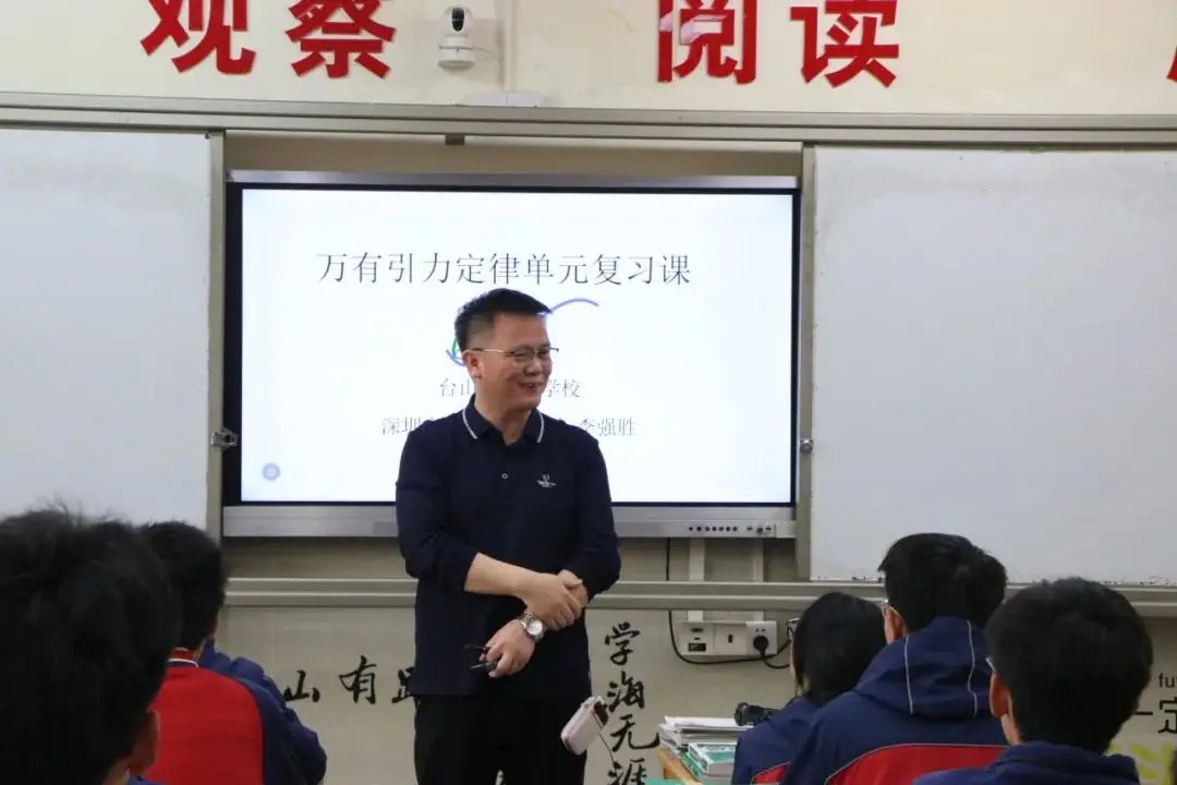 【聚焦高考·共研良策】教育部课程教材研究所专家入校指导暨碧桂园学校高考备考策略研讨会-第39张图片-四季读书网