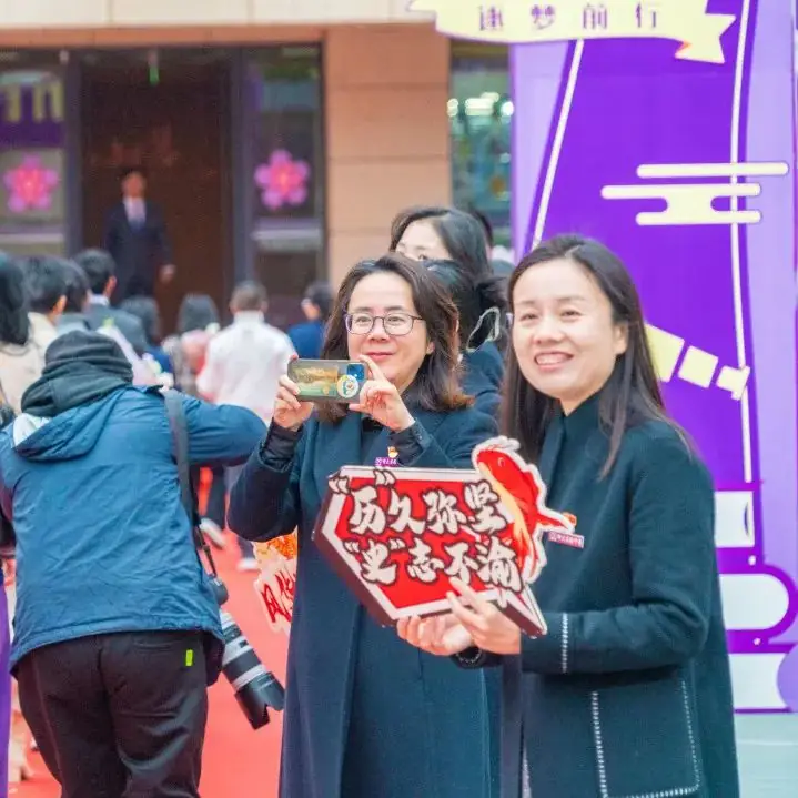 十八志,战高考 | 云南师范大学实验中学高2024届十八岁成人礼暨高考誓师大会-第6张图片-四季读书网
