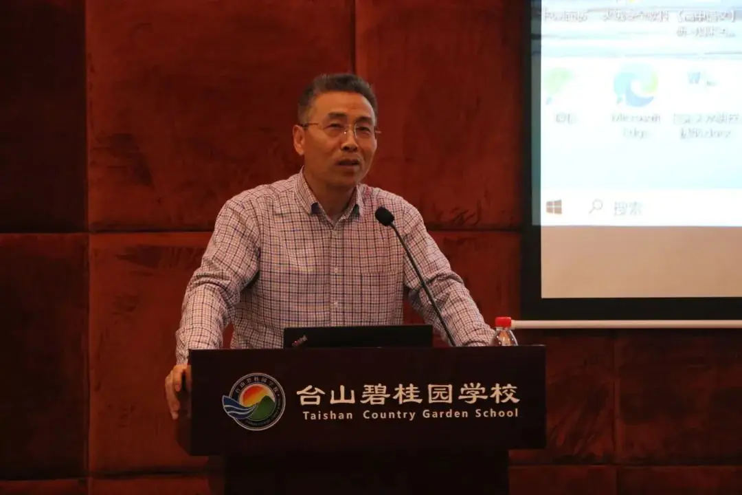 【聚焦高考·共研良策】教育部课程教材研究所专家入校指导暨碧桂园学校高考备考策略研讨会-第90张图片-四季读书网