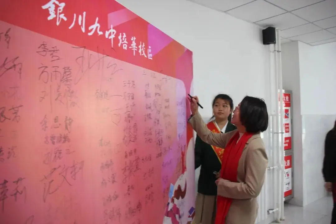 鏖战百日·圆梦中考-第20张图片-四季读书网