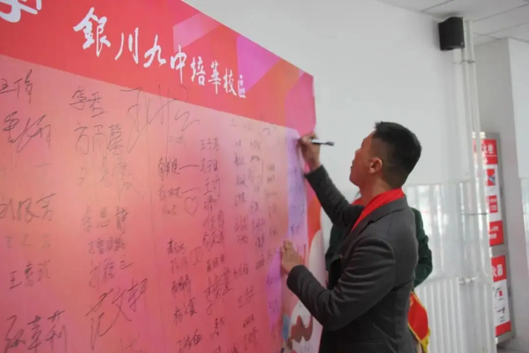 鏖战百日·圆梦中考-第19张图片-四季读书网