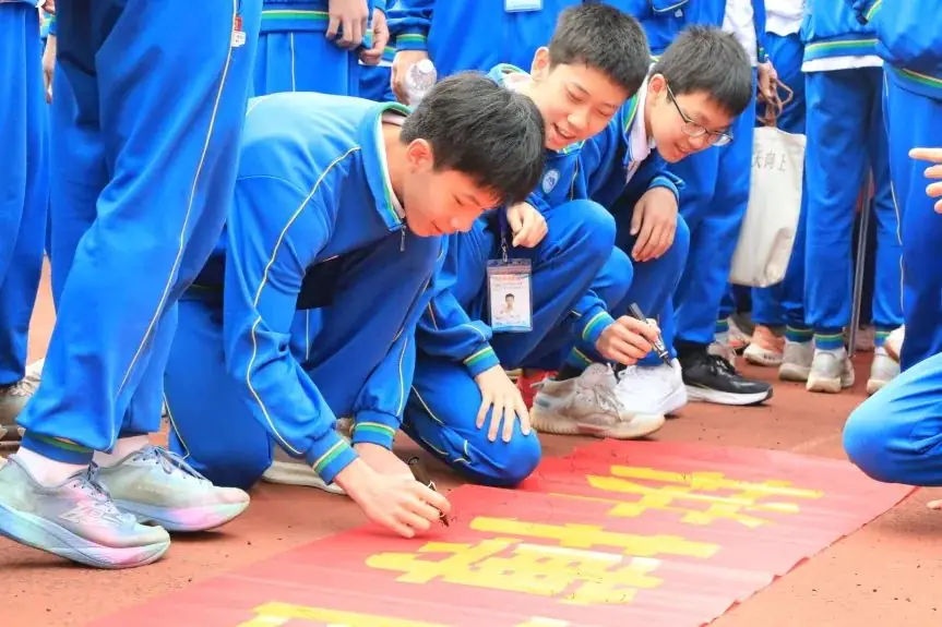 百日誓师酬壮志,六月中考铸辉煌——钦州市第一中学2024年中考百日誓师大会-第51张图片-四季读书网