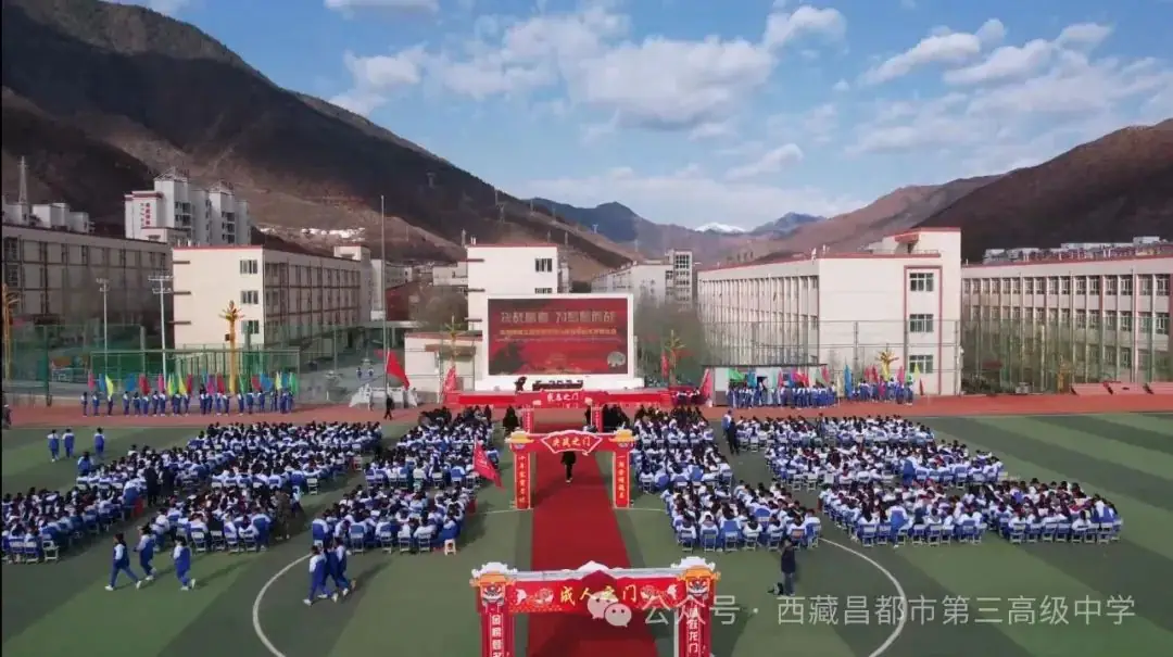 高考冲刺  为梦想而战——市三高举行2024届高三年级80天誓师大会-第13张图片-四季读书网