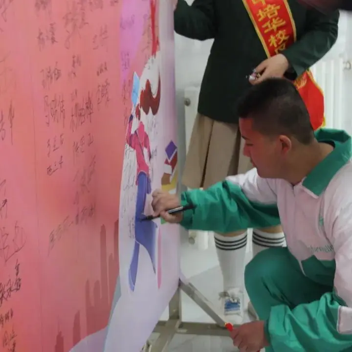 鏖战百日·圆梦中考-第24张图片-四季读书网