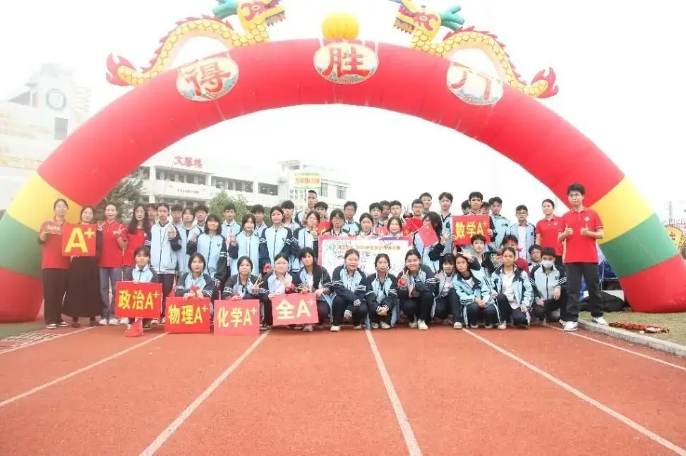 奋战百日赢中考 园艺振翅铸辉煌——南宁市园艺路学校2024年中考百日誓师大会-第119张图片-四季读书网