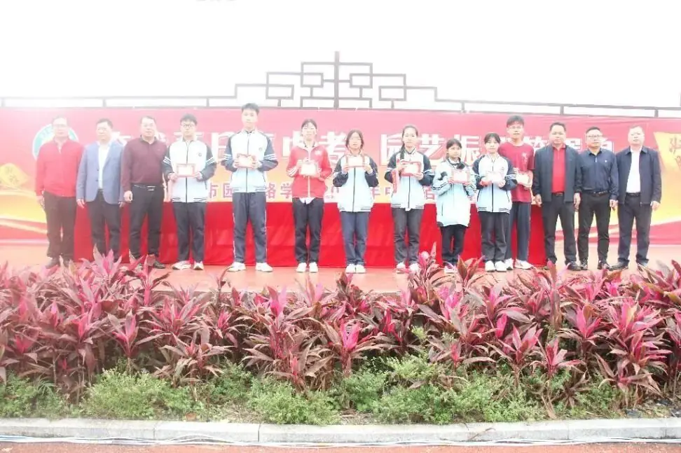 奋战百日赢中考 园艺振翅铸辉煌——南宁市园艺路学校2024年中考百日誓师大会-第53张图片-四季读书网