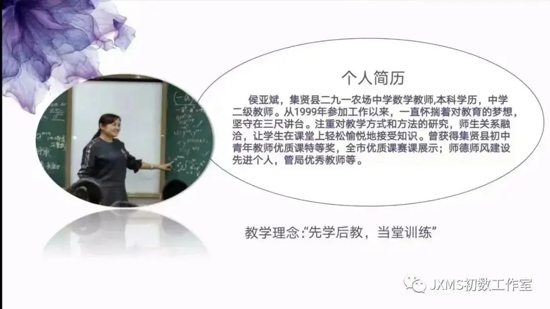 中考专题复习微课——巧添辅助线,构造全等三角形-第3张图片-四季读书网 中考专题复习微课——巧添辅助线,构造全等三角形-第3张图片-四季读书网