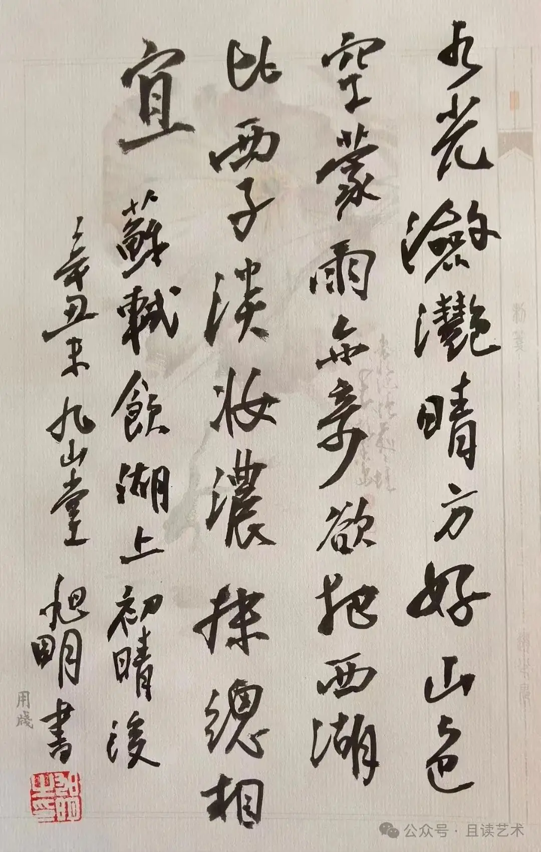 李可染画院青创艺术高考培训中心2024招生简章| 只打有质量的仗!不让任何一个学生做垫脚石!-第6张图片-四季读书网