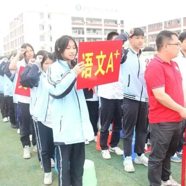 奋战百日赢中考 园艺振翅铸辉煌——南宁市园艺路学校2024年中考百日誓师大会-第57张图片-四季读书网