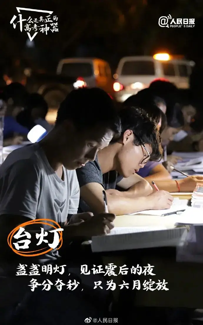 高考前的十大禁语,家长可千万别说,很容易影响孩子!-第3张图片-四季读书网