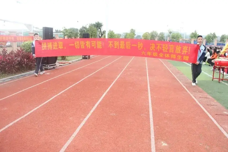 奋战百日赢中考 园艺振翅铸辉煌——南宁市园艺路学校2024年中考百日誓师大会-第44张图片-四季读书网