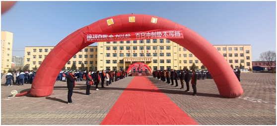 龙跃盛世 圆梦中考——丰镇市实验中学2024年中考百日誓师大会-第5张图片-四季读书网