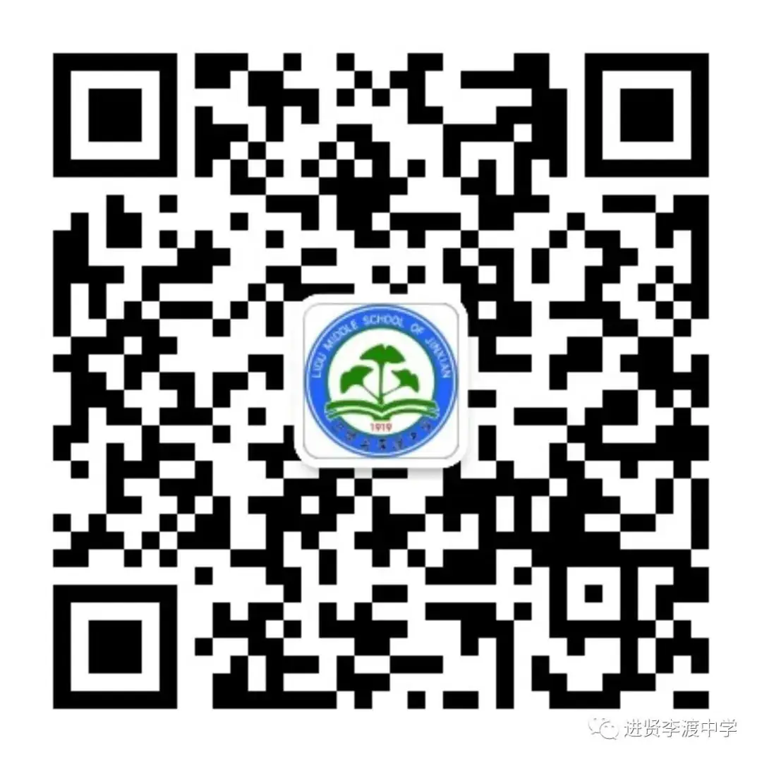 精析一模明方向,师生齐心战高考-第11张图片-四季读书网