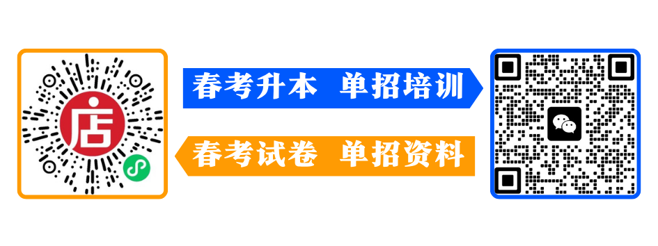 山东省2024年春季高考机电技术类专业技能测试考生成绩复核程序!-第1张图片-四季读书网