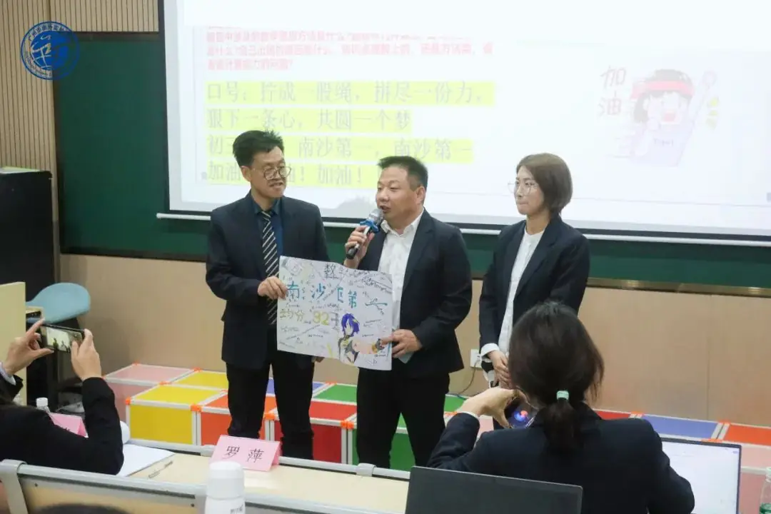专家助阵,守正创新!迎战中考,我们精准施策-第26张图片-四季读书网 专家助阵,守正创新!迎战中考,我们精准施策-第26张图片-四季读书网