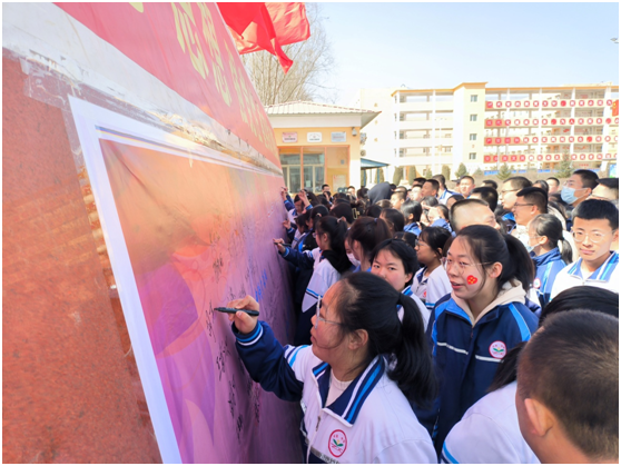 龙跃盛世 圆梦中考——丰镇市实验中学2024年中考百日誓师大会-第25张图片-四季读书网