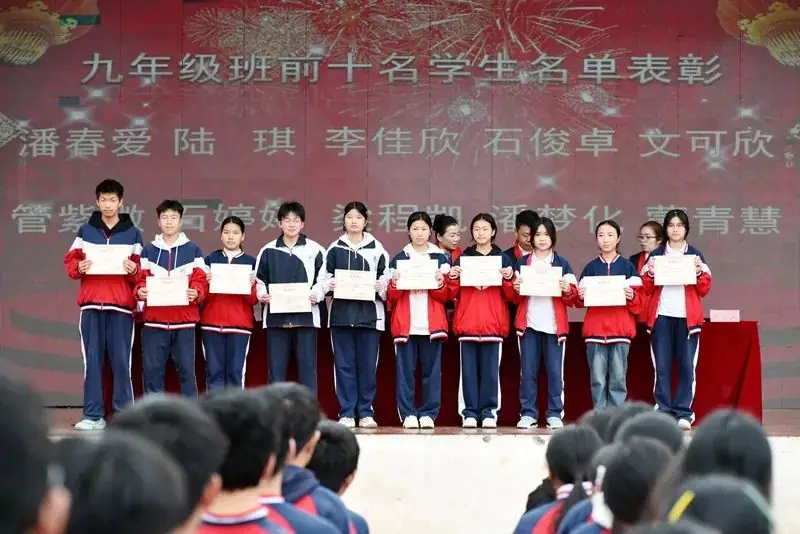 【决战中考,为梦想而战】——从江二中举行2024届中考百日誓师大会-第9张图片-四季读书网