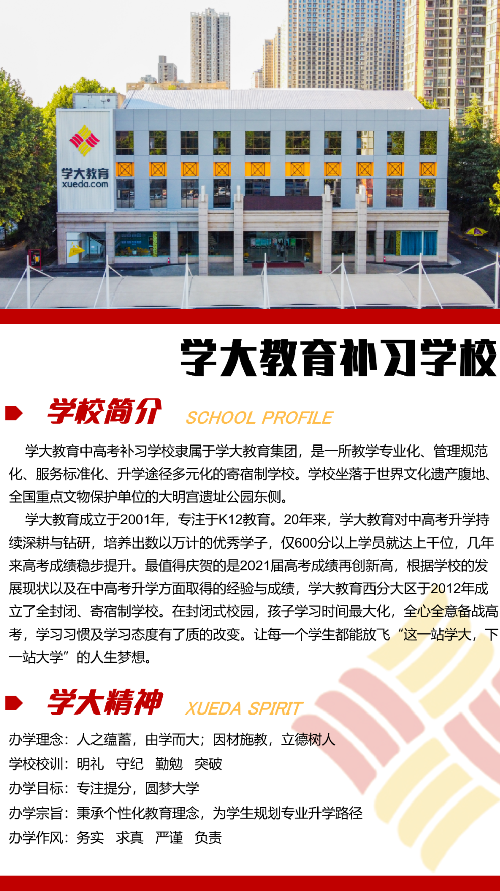 高考语文 | 划重点!高考文言文阅读重点实词整理!-第3张图片-四季读书网 高考语文 | 划重点!高考文言文阅读重点实词整理!-第3张图片-四季读书网