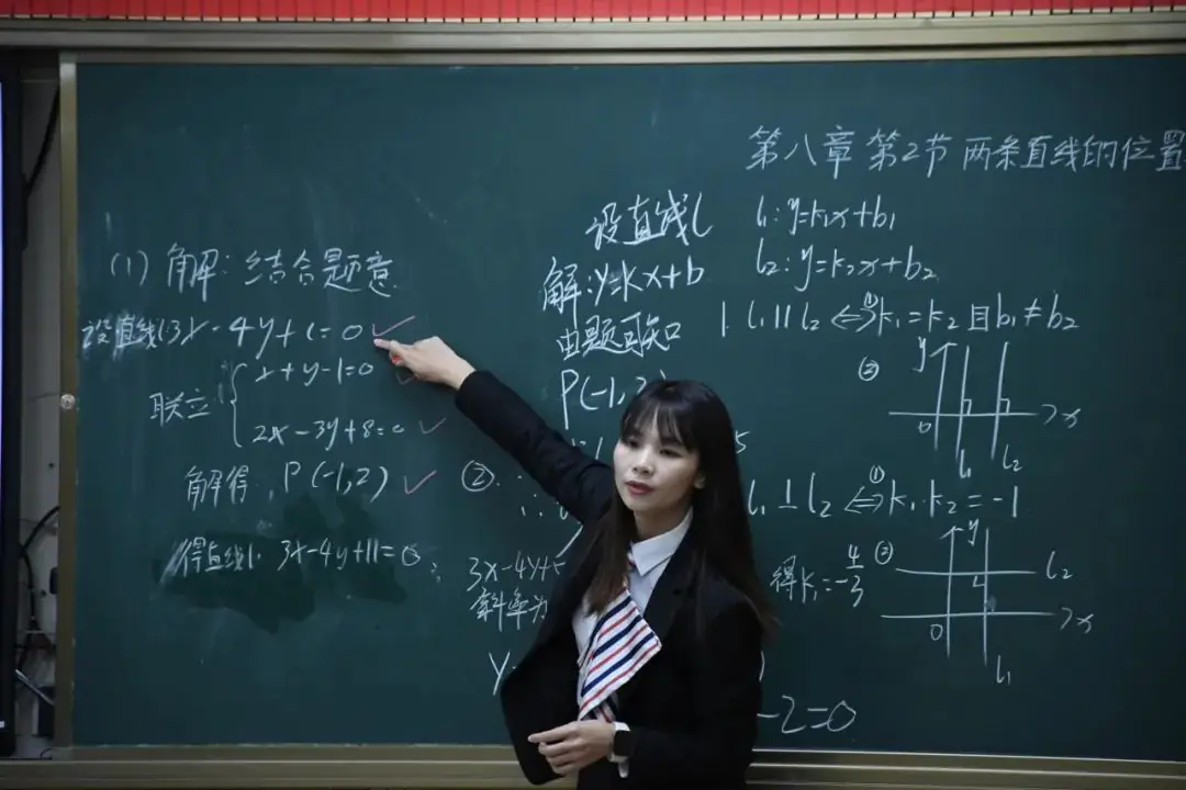 【聚焦高考·共研良策】教育部课程教材研究所专家入校指导暨碧桂园学校高考备考策略研讨会-第27张图片-四季读书网