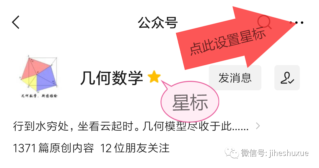 网友想看的南通十年中考双压轴题品鉴!-第85张图片-四季读书网 网友想看的南通十年中考双压轴题品鉴!-第85张图片-四季读书网