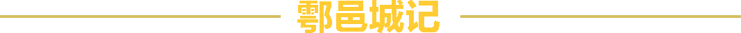 鄠邑区中考报名通知-第9张图片-四季读书网