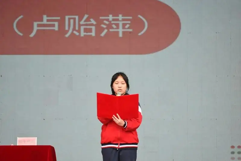 【决战中考,为梦想而战】——从江二中举行2024届中考百日誓师大会-第14张图片-四季读书网