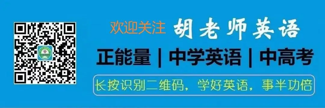 【背多分】高考英语重要短语大全(3)-第1张图片-四季读书网