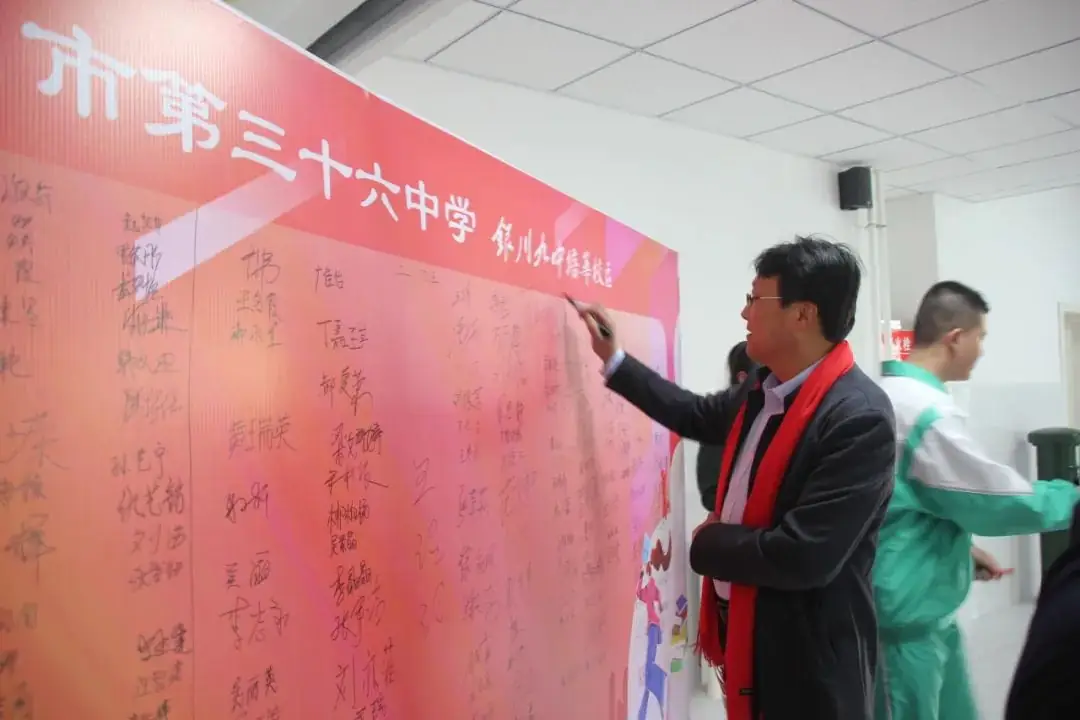 鏖战百日·圆梦中考-第17张图片-四季读书网