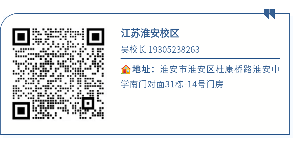 24山东各地市高考一模划线汇总!(截至3月20日)-第29张图片-四季读书网 24山东各地市高考一模划线汇总!(截至3月20日)-第29张图片-四季读书网