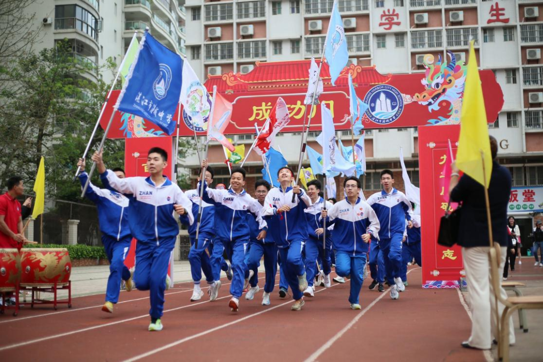 热辣滚烫迎中考,奋战百日铸辉煌 ——湛江市港城中学2024届百日誓师大会-第34张图片-四季读书网 热辣滚烫迎中考,奋战百日铸辉煌 ——湛江市港城中学2024届百日誓师大会-第34张图片-四季读书网