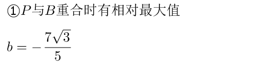 网友想看的南通十年中考双压轴题品鉴!-第67张图片-四季读书网 网友想看的南通十年中考双压轴题品鉴!-第67张图片-四季读书网