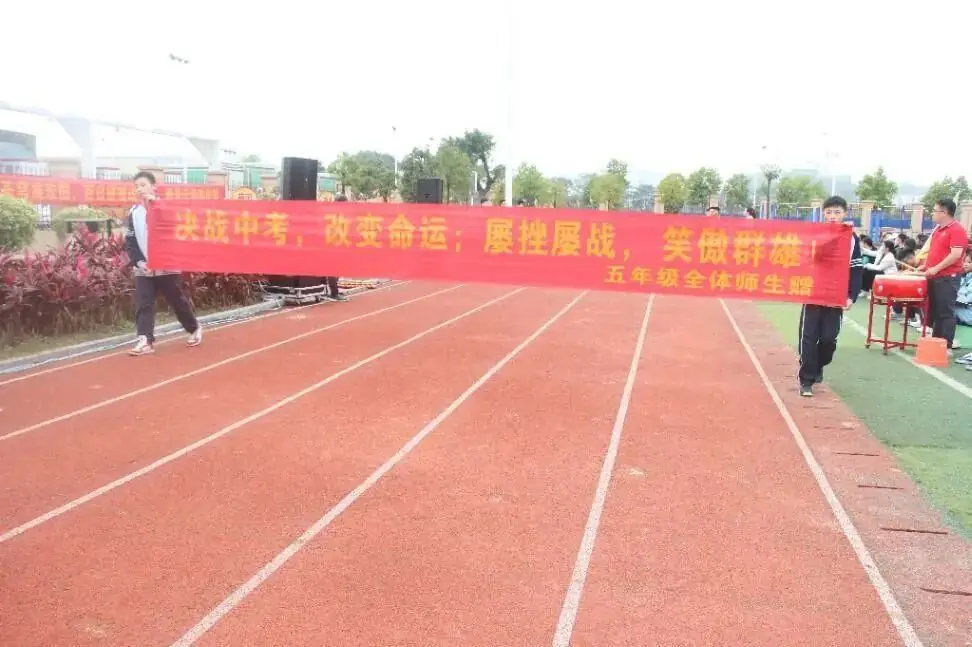 奋战百日赢中考 园艺振翅铸辉煌——南宁市园艺路学校2024年中考百日誓师大会-第42张图片-四季读书网