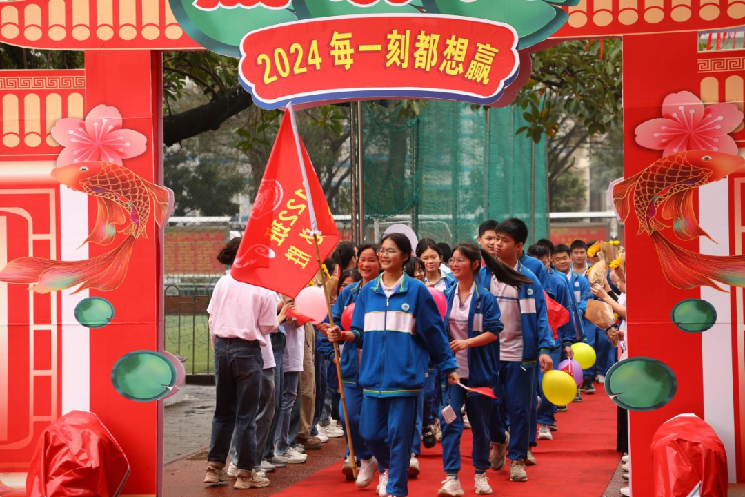 百日誓师酬壮志,六月中考铸辉煌——钦州市第一中学2024年中考百日誓师大会-第9张图片-四季读书网