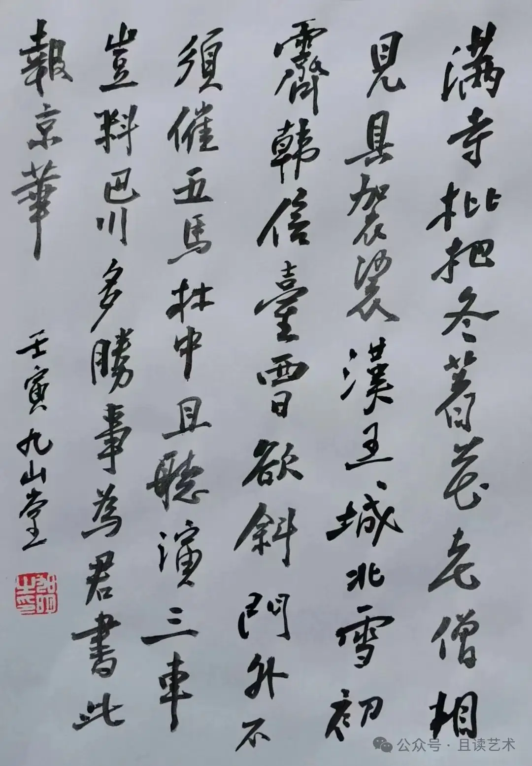 李可染画院青创艺术高考培训中心2024招生简章| 只打有质量的仗!不让任何一个学生做垫脚石!-第7张图片-四季读书网