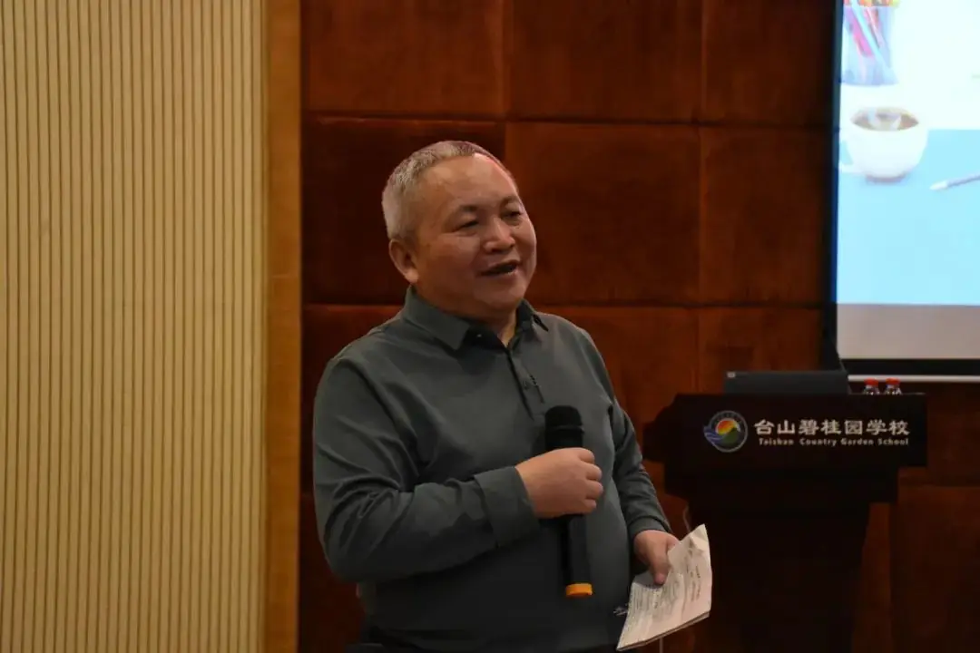 【聚焦高考·共研良策】教育部课程教材研究所专家入校指导暨碧桂园学校高考备考策略研讨会-第35张图片-四季读书网