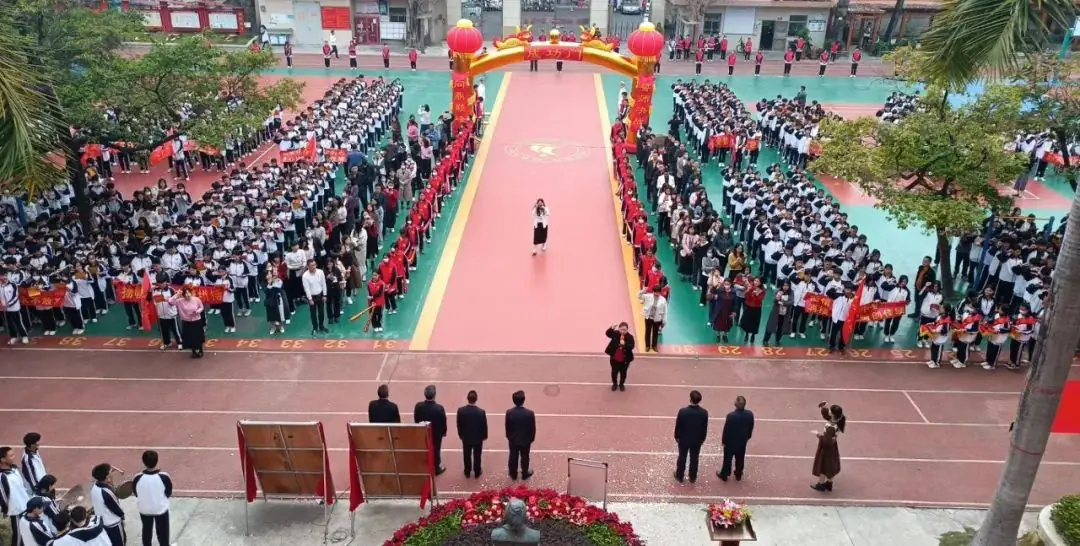 东海中学,2024年中考、高考誓师大会!-第21张图片-四季读书网