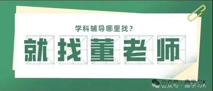 16年-23年杭州中考科学真题试卷(带解析)-第1张图片-四季读书网 16年-23年杭州中考科学真题试卷(带解析)-第1张图片-四季读书网