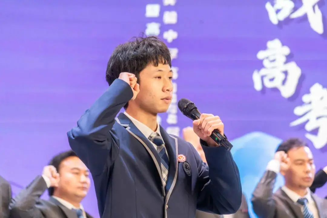 十八志,战高考 | 云南师范大学实验中学高2024届十八岁成人礼暨高考誓师大会-第74张图片-四季读书网