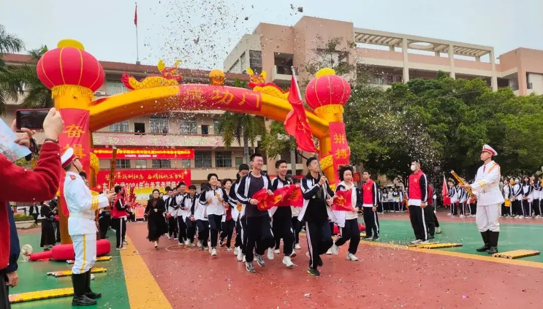 东海中学,2024年中考、高考誓师大会!-第25张图片-四季读书网