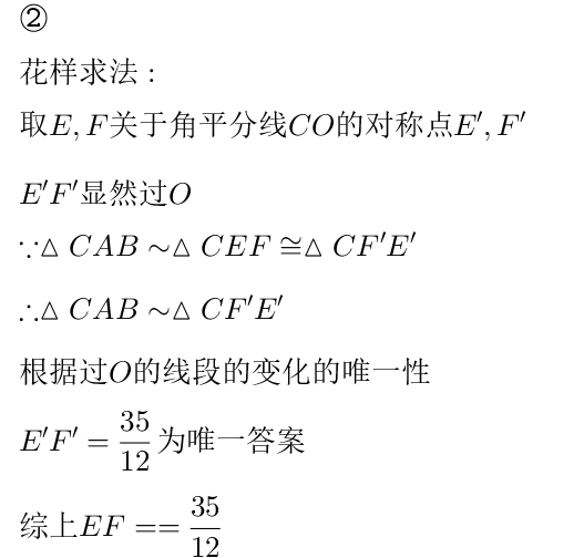 网友想看的南通十年中考双压轴题品鉴!-第54张图片-四季读书网 网友想看的南通十年中考双压轴题品鉴!-第54张图片-四季读书网